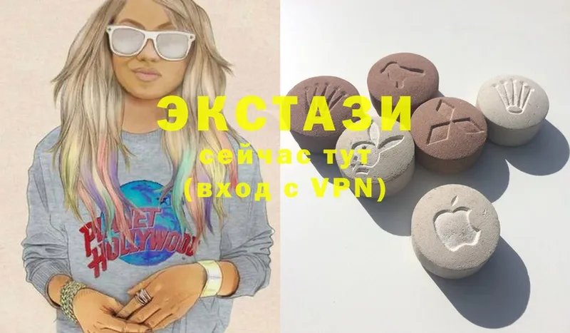 Экстази 300 mg  Карабулак 