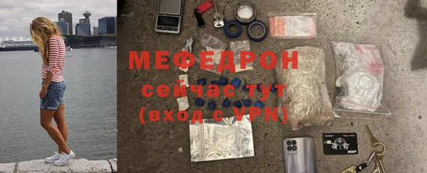 мескалин Горнозаводск